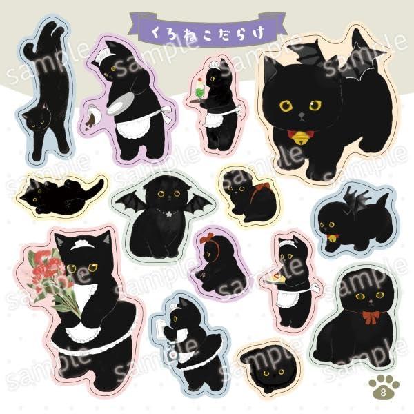 Sách ngoại văn: Mofusand Sticker Ippai Book (Japanese Edition)