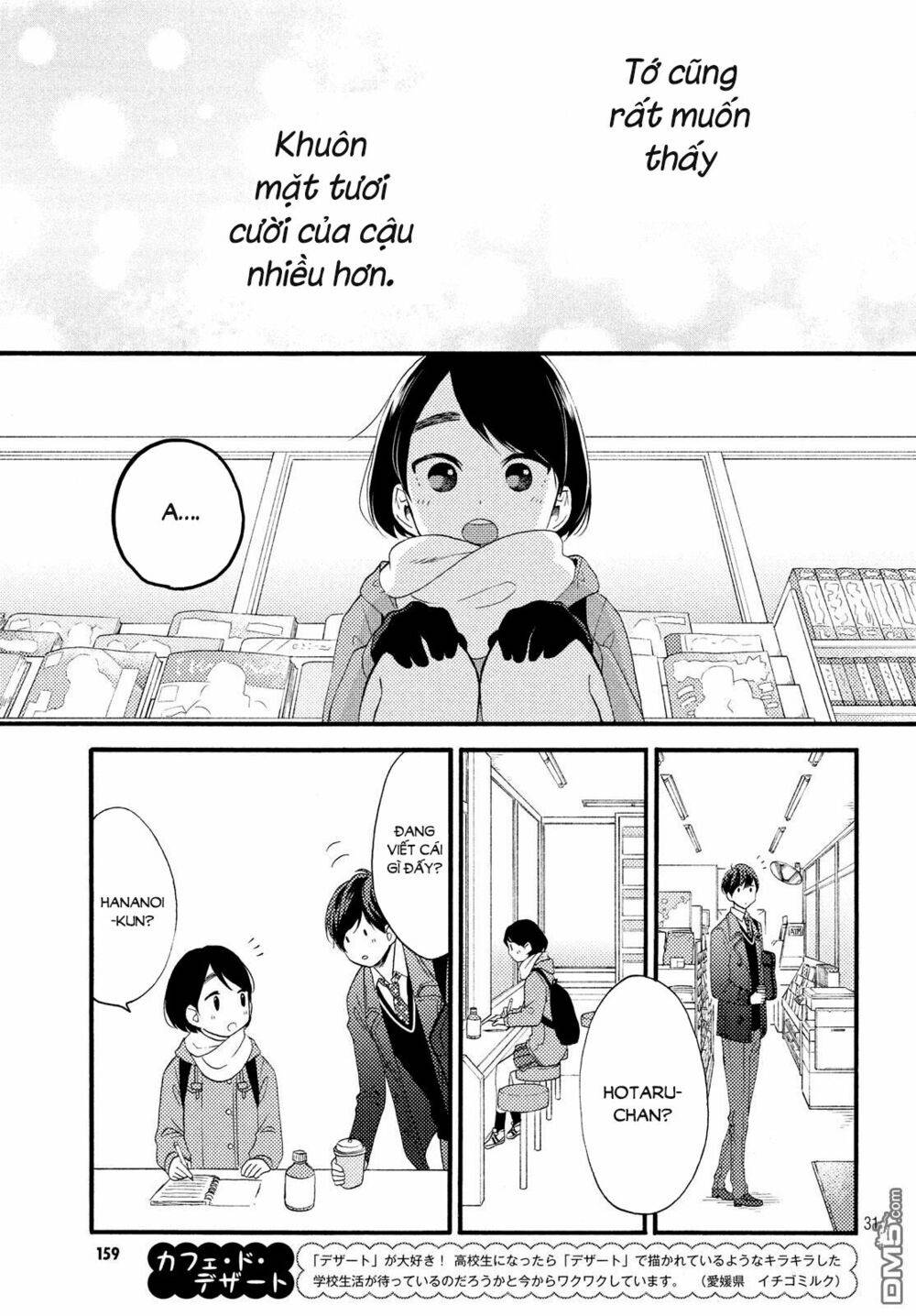 hananoi-kun to koi no yamai chapter 2 31