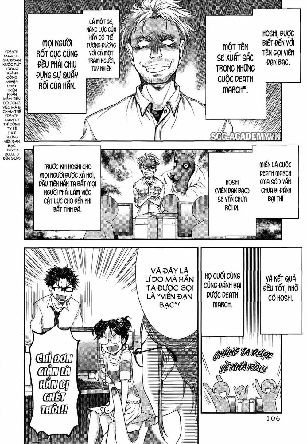 system engineer chapter 16 10