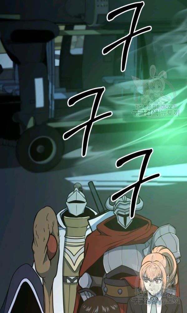 ngôi nhà kết nối với hầm ngục chapter 40 6