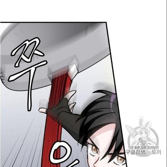 tôi lên cấp chỉ bằng cách ăn chapter 44 69