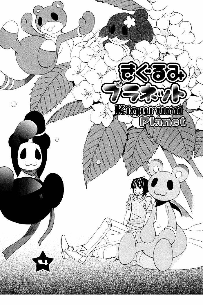 kigurumi planet chapter 4 3