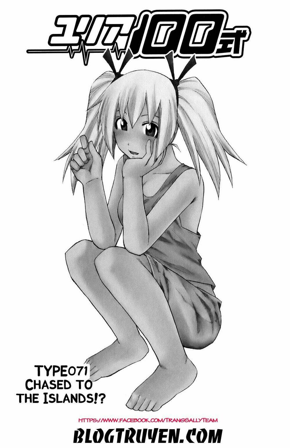 yuria 100 shiki chapter 71 3