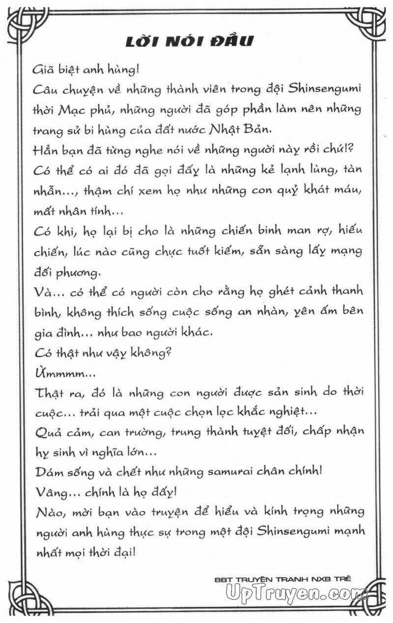 getsu seiki - sayonara shinsengumi chapter 2 4