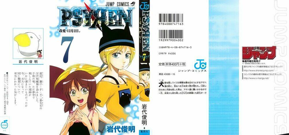 tấm thẻ bí ẩn chapter 54 1