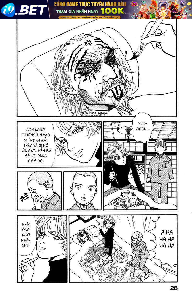 fushigi na shounen chapter 1 30