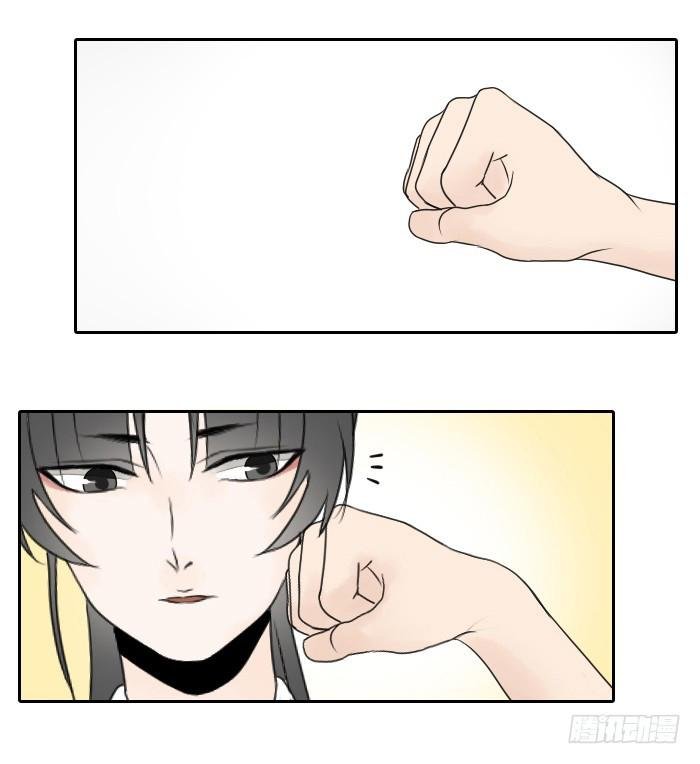 đầu trâu không phải miệng ngựa chapter 7 15