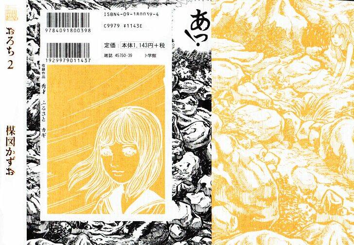 cô gái bất diệt chapter 11 3