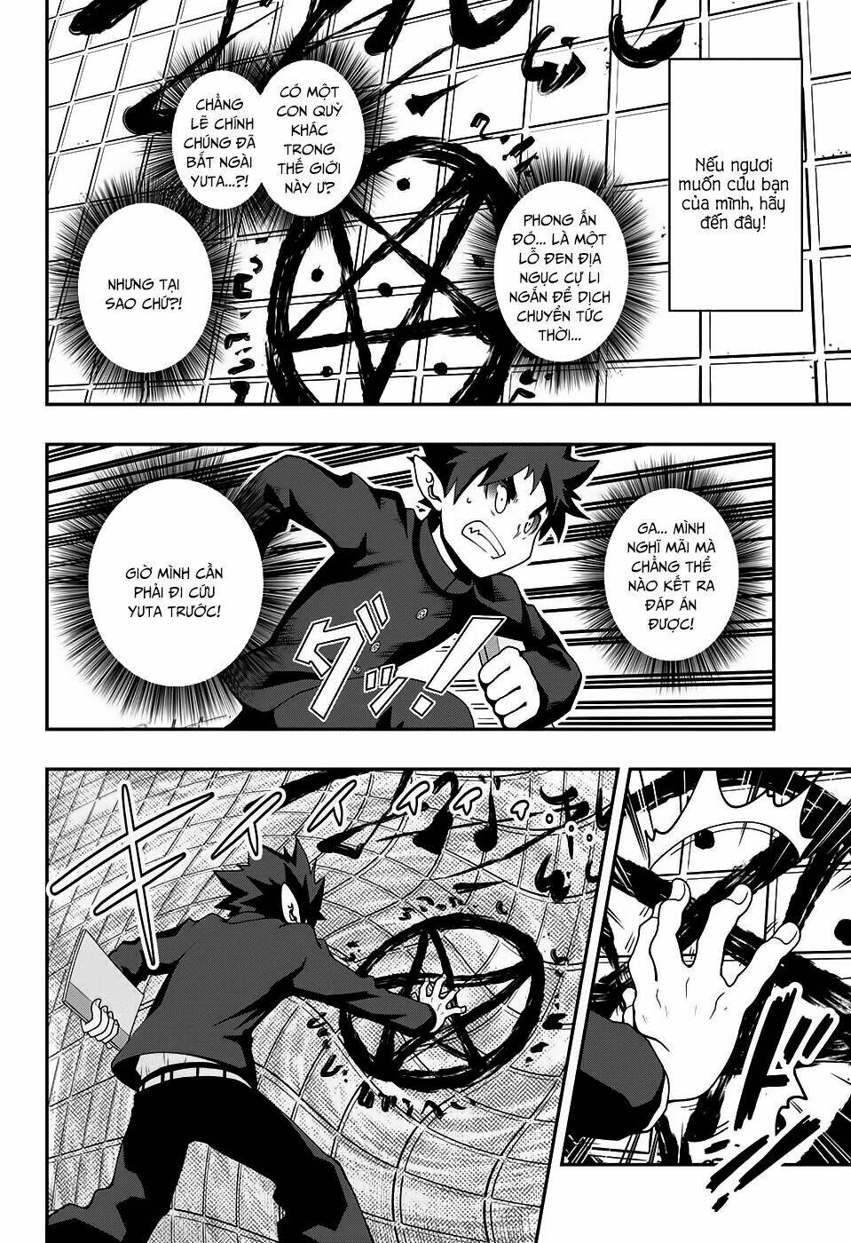 poro no ryuugaku-ki chapter 1 37