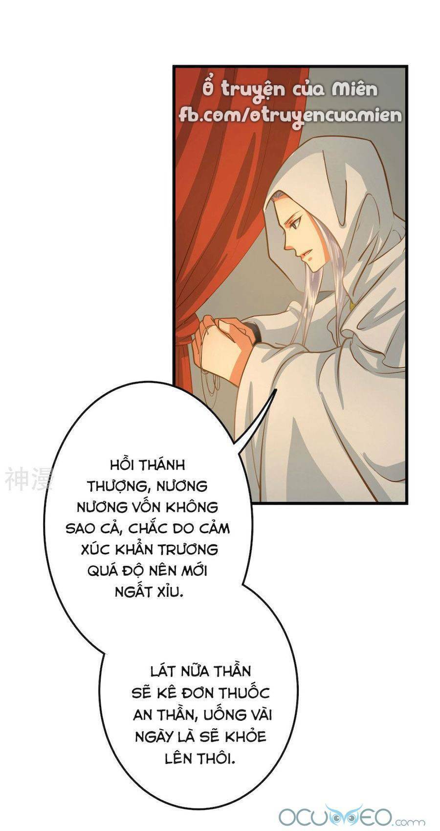 quý phi này có chút cơ chapter 1 24