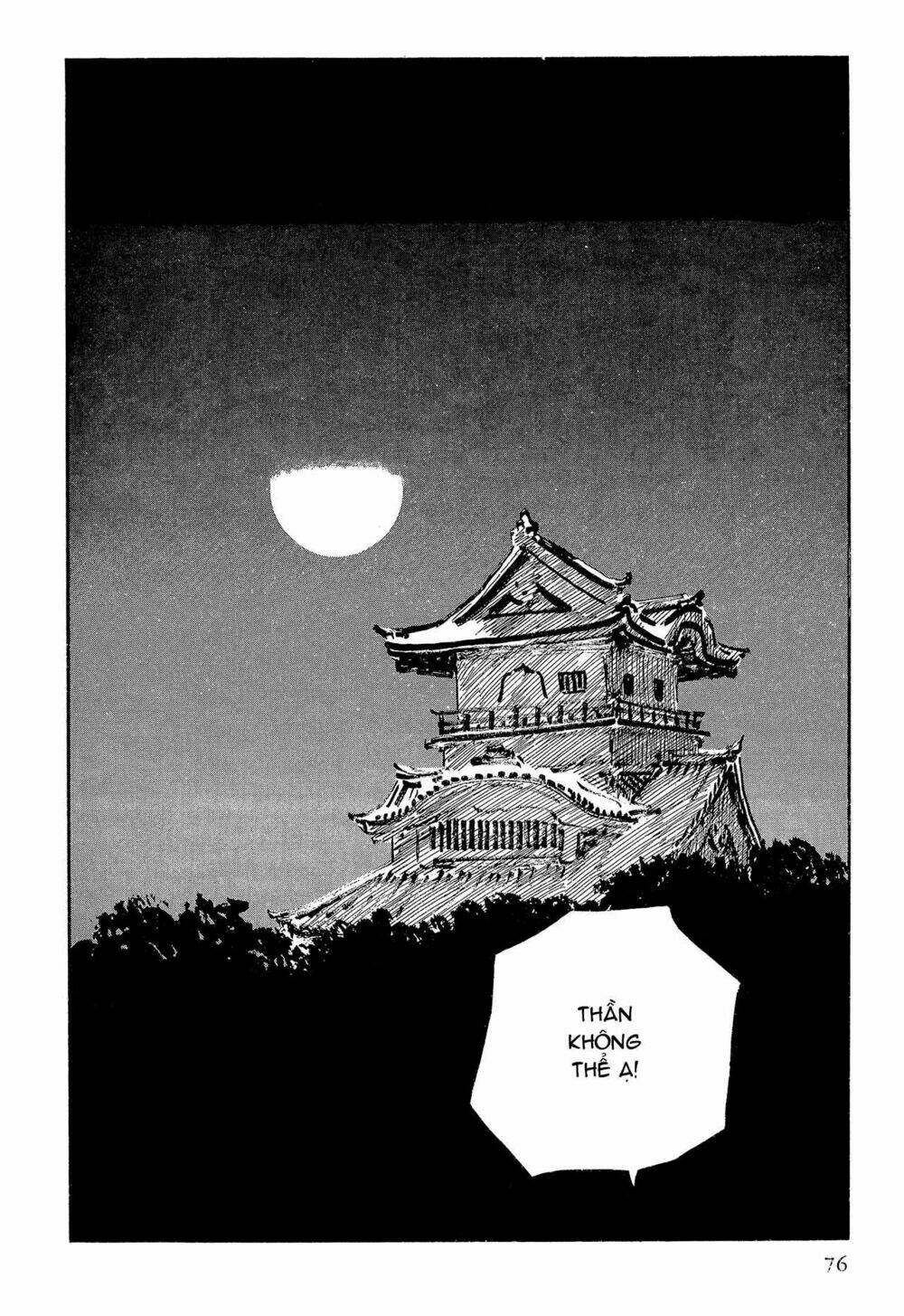 hanzou no mon chapter 63.2 15