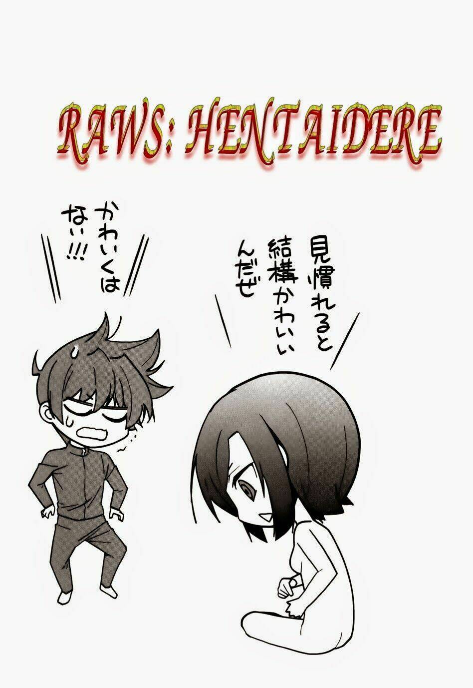 sengoku rance chapter 23.2 17