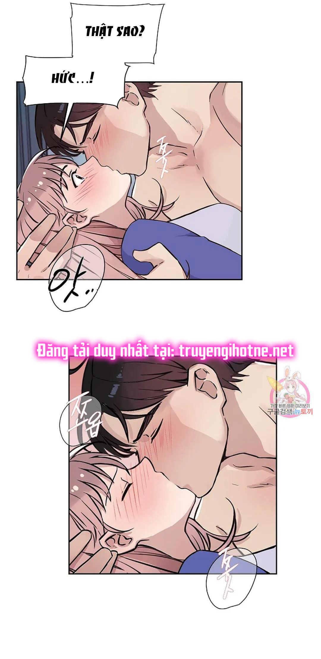 [18+] công tư phân minh chapter 69 23