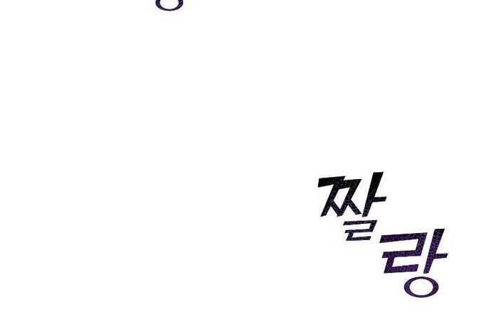 giả vờ làm kẻ vô dụng ở học đường chapter 96 67