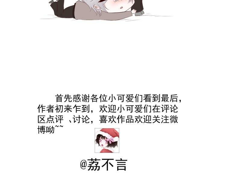 nỗi nhớ ngàn năm chapter 14 73