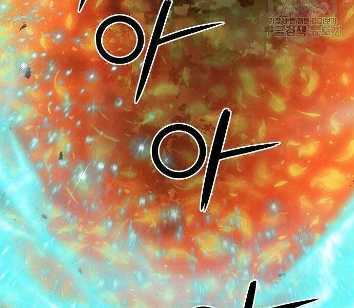 Druid Tại Ga Seoul - Người Hóa Thú Chapter 57 77