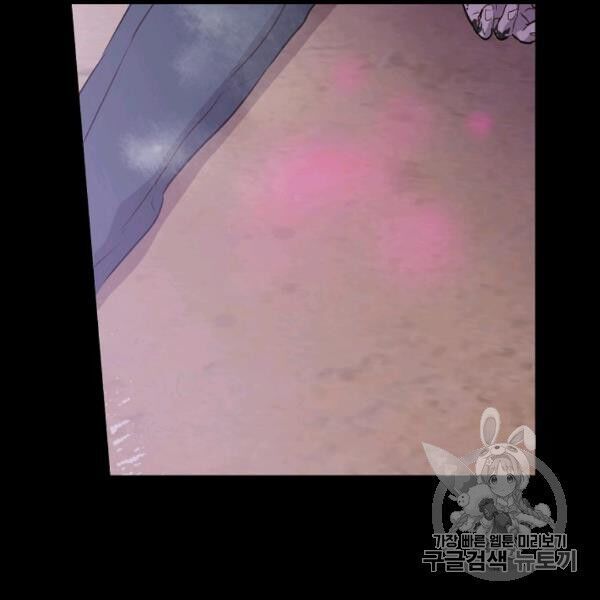 một ngày nọ tôi bỗng thành nàng công chúa chapter 85 58