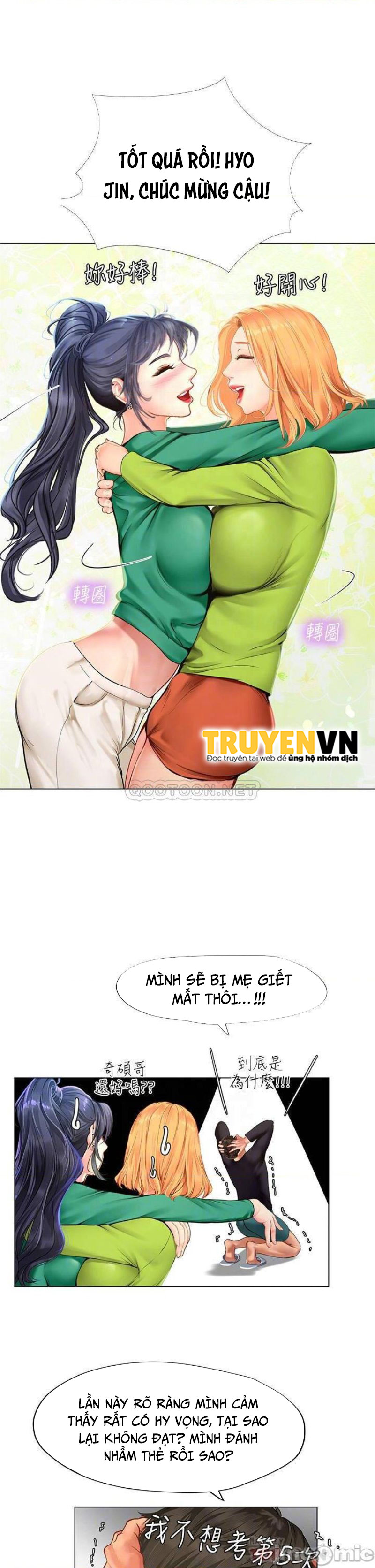 should i study at noryangjin? chapter 98 8