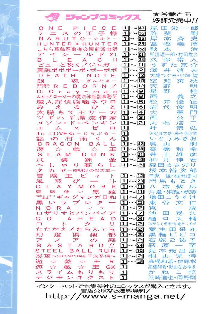 bọn tớ thích cậu! rito chapter 7 24