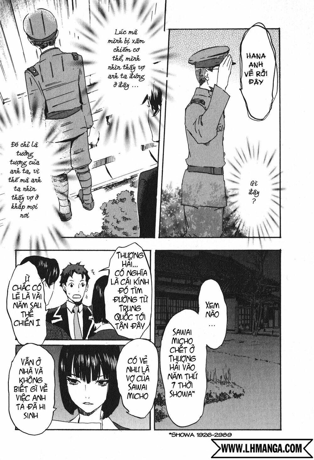 totsugami chapter 15 23