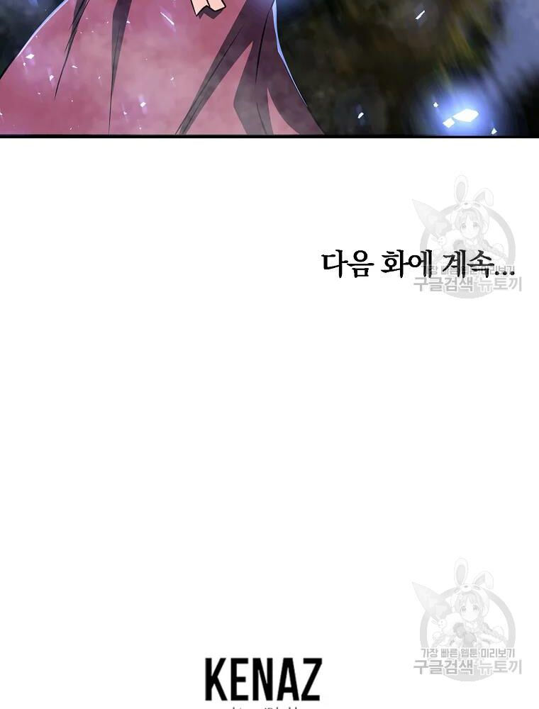 thiếu niên phương sĩ chapter 32 183