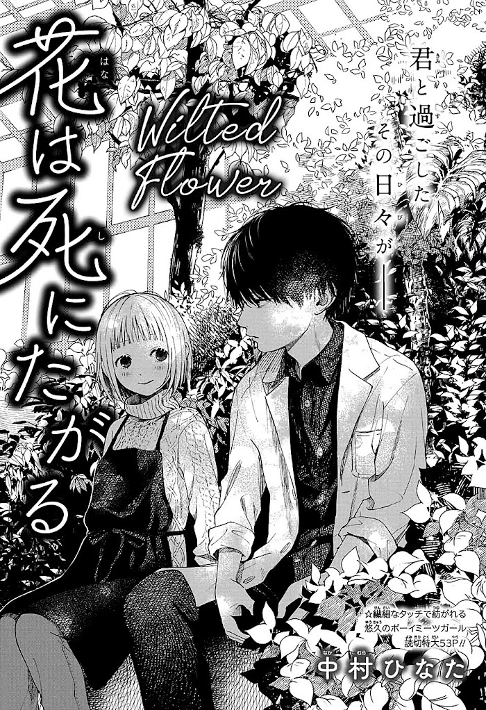 [oneshot] cánh hoa tàn chapter 1 1