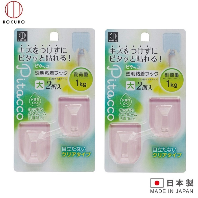 Combo 02 Set Móc treo dán tường nhựa nguyên sinh GPPS cao cấp, bền đẹp Kokubo tải trọng 1kg - Made in Japan (Set 02 chiếc)