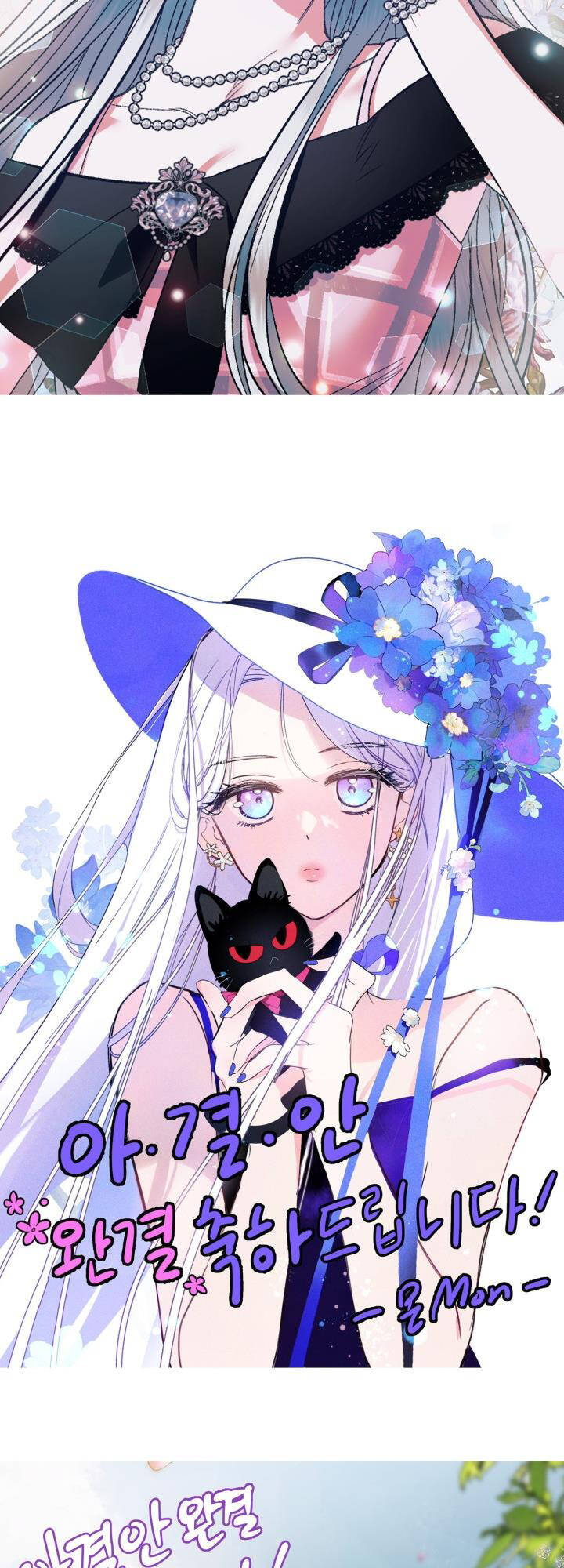 cha, con không muốn kết hôn đâu chapter 123 85