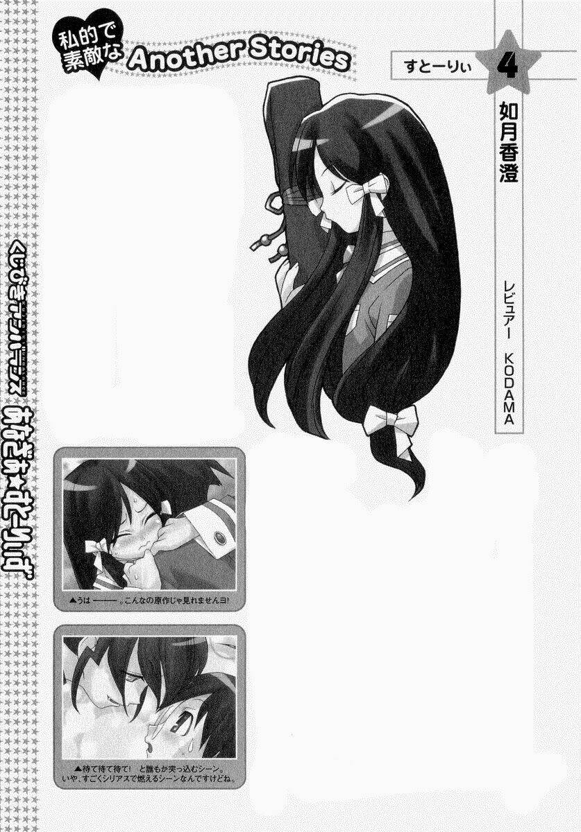 genshiken chapter 22 26