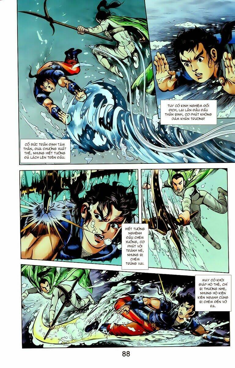 thiên tử truyền kỳ 1 - cơ phát khai chu bản chapter 18 25