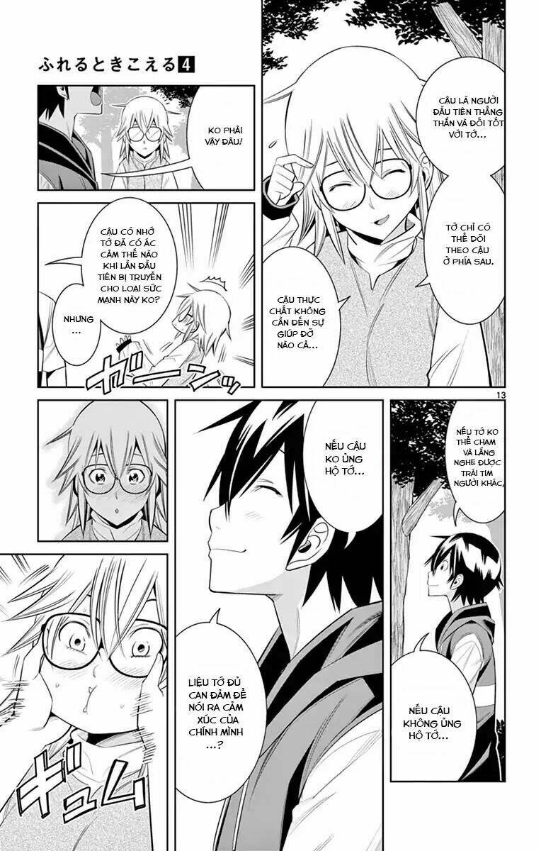 fureru to kikoeru chapter 36 16