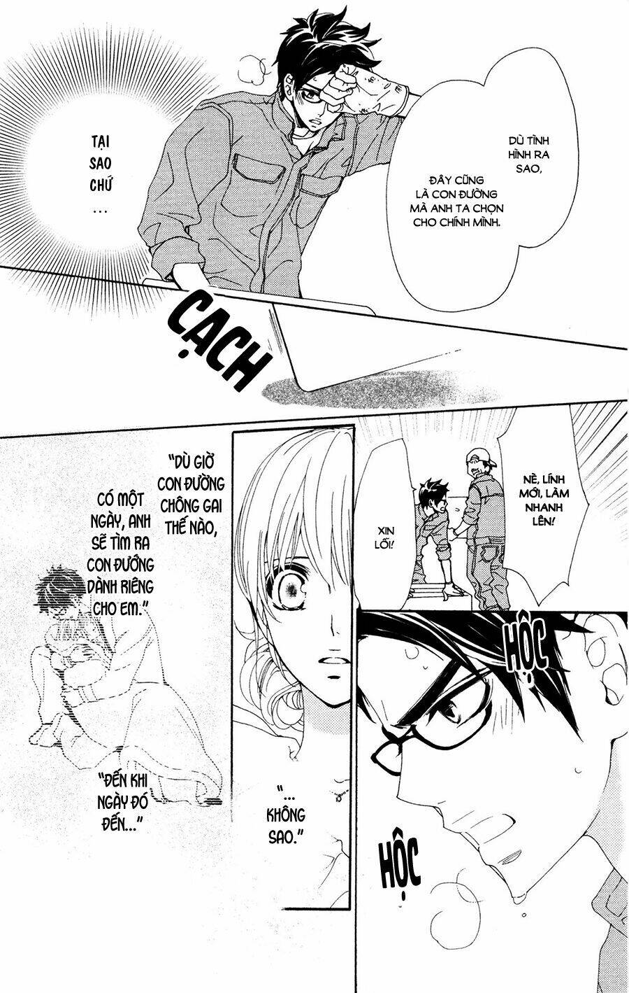 megami no libra chapter 16 30