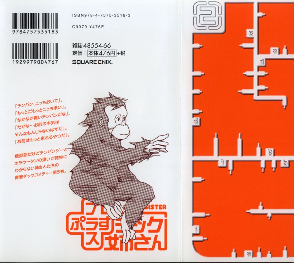 kyou kara hitman - sát thủ tạm thời chapter 85 2