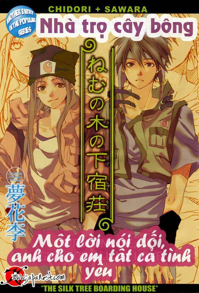 nemunoki no geshukusou chapter 0 2