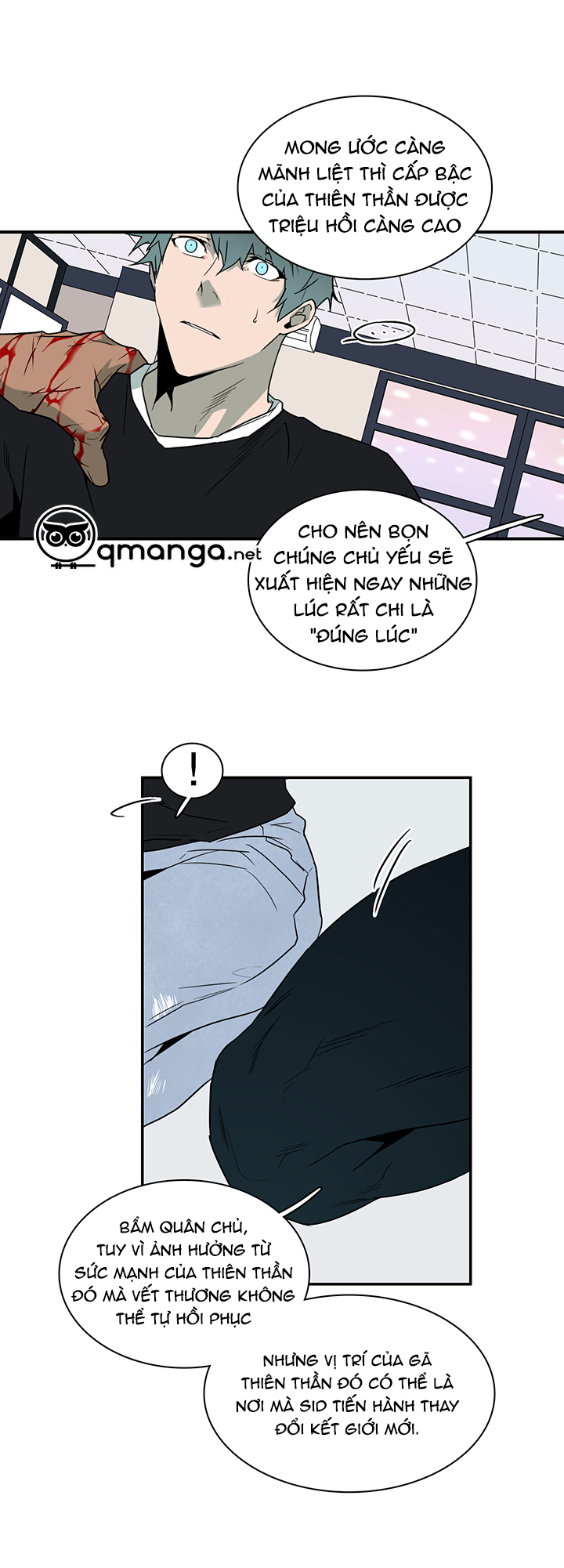 dear door chapter 77 7