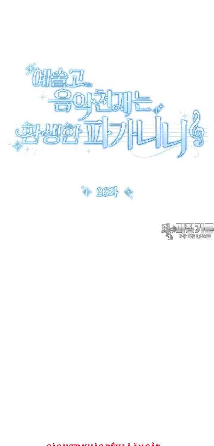 Thiên Tài Âm Nhạc Trường Trung Học Chapter 26 28