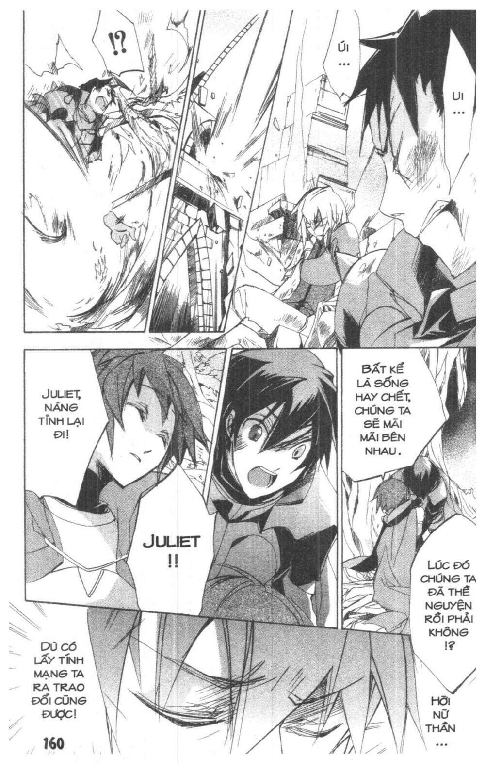 romeo and juliet chapter 2 160