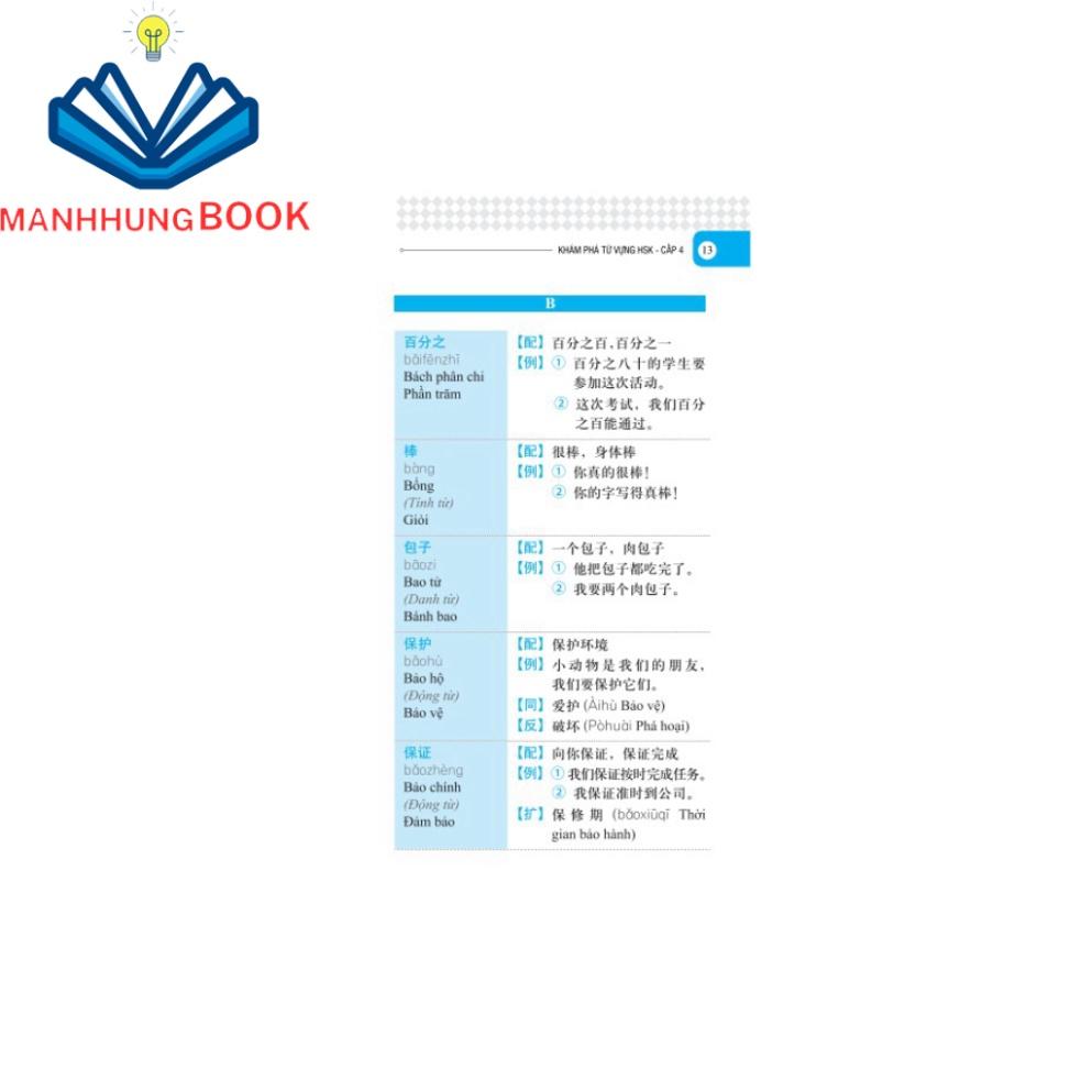 Sách - Vocabulary Khám phá từ vựng HSK - Cấp 4