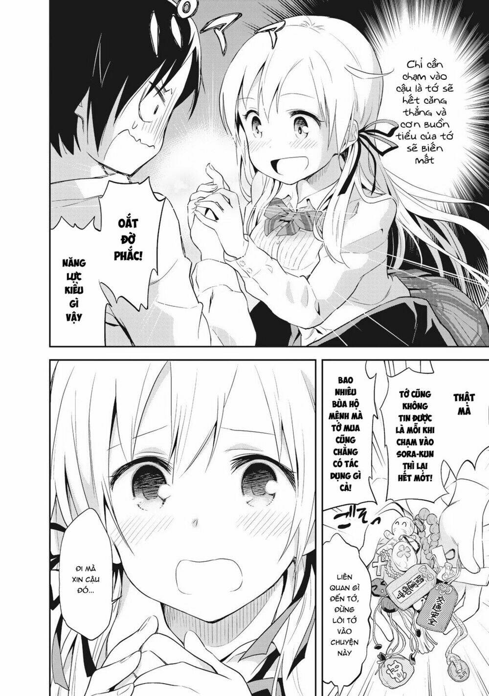 girigiri out chapter 1 15