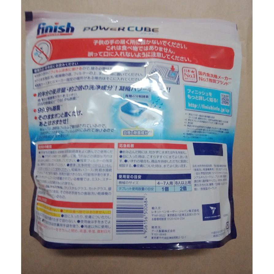 Viên rửa chén bát Finish hộp 100 viên