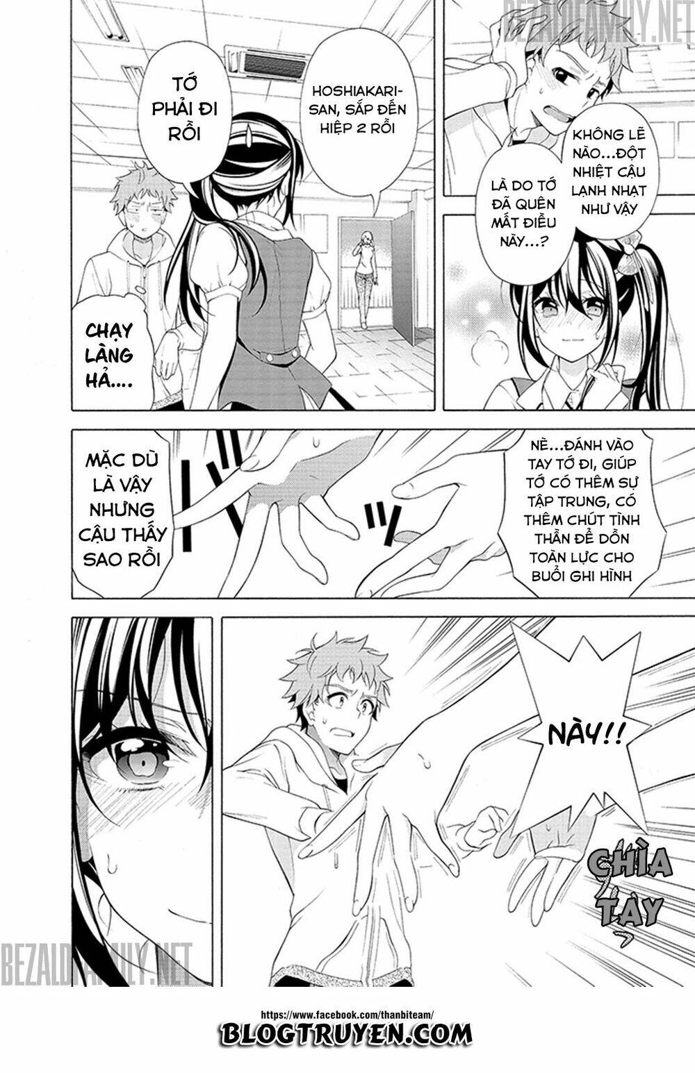 itsuka, kimi ga mezametara chapter 1.2 24