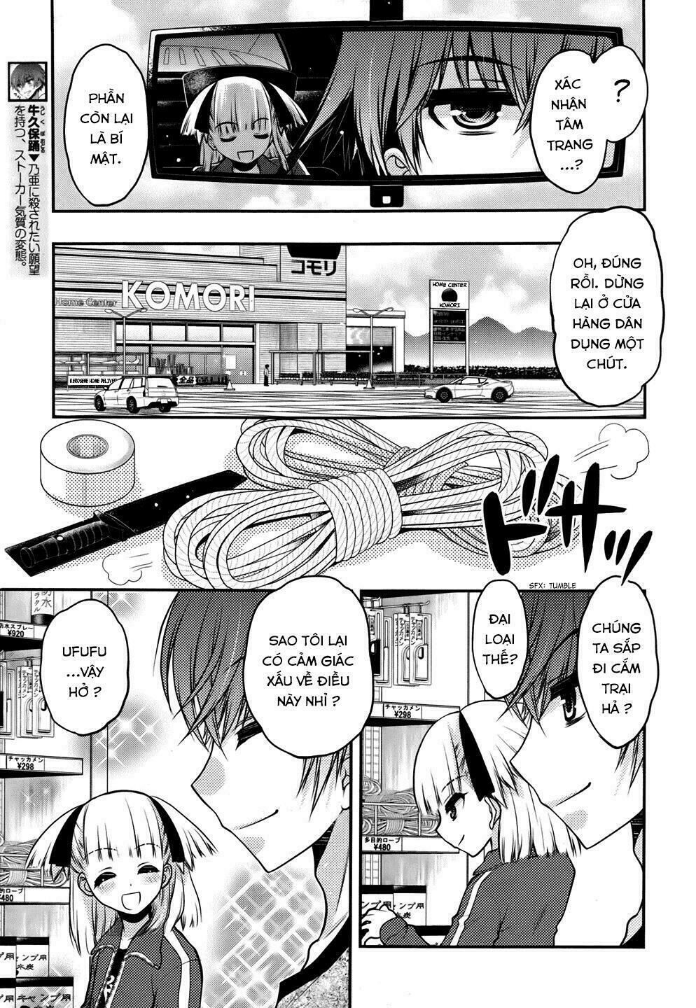 imasugu oniichan ni imouto datte iitai chapter 24 19