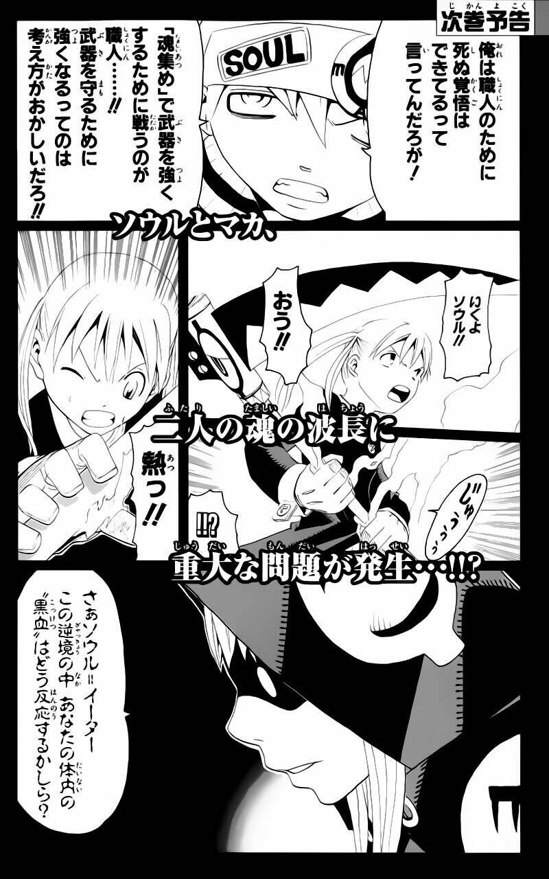 soul eater chapter 9 43