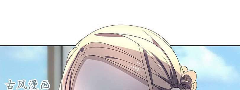 chỉ nhiễm thành hôn: đại thúc sủng vợ vô độ chapter 38 31