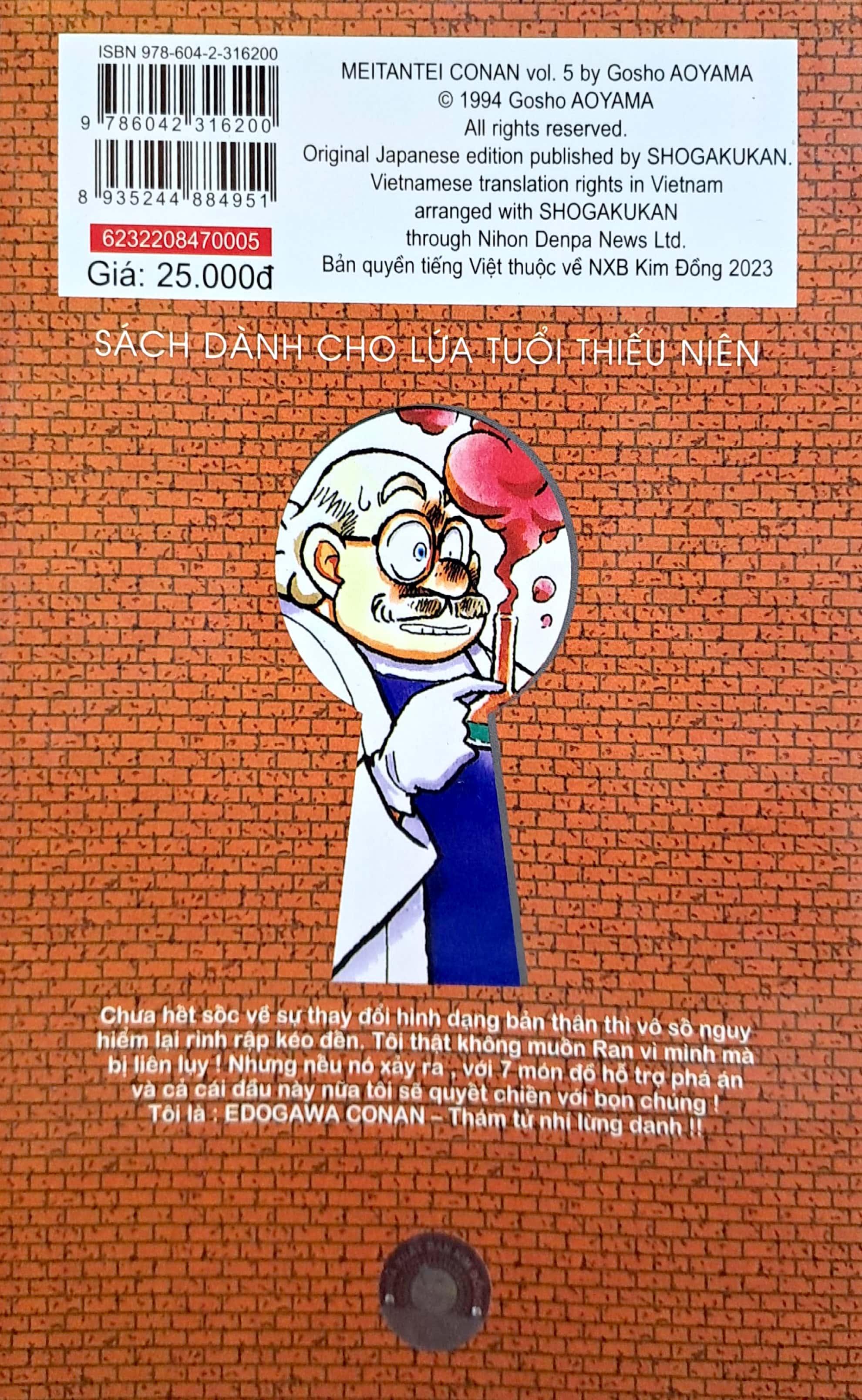 Thám Tử Lừng Danh Conan - Tập 5 (Tái Bản 2023)