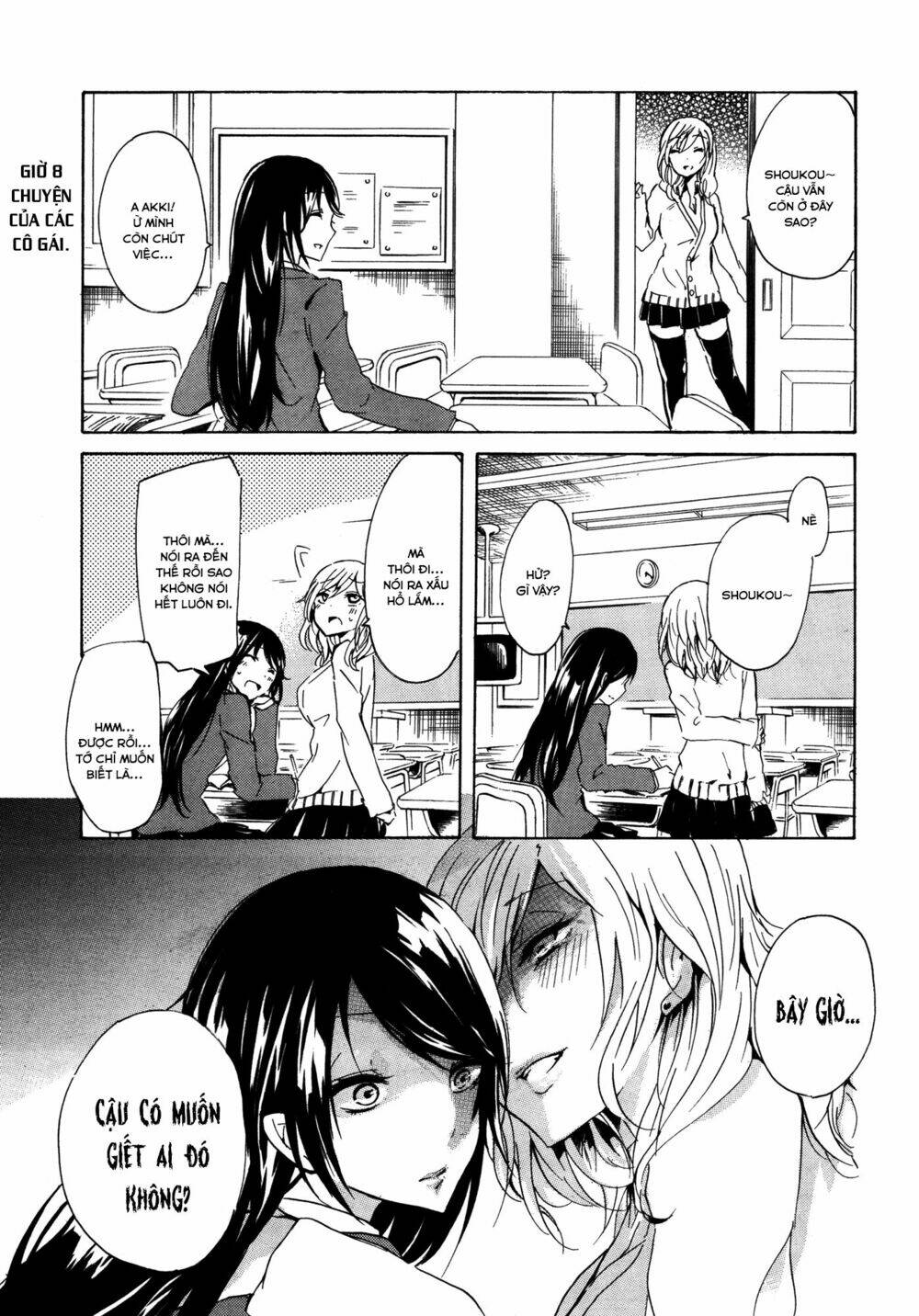 love / death chapter 1 2