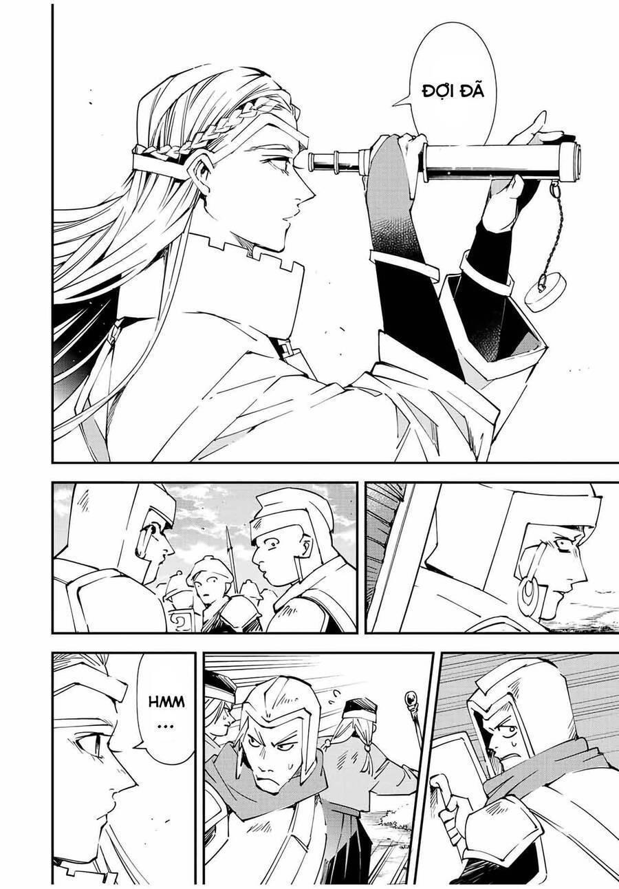 tái sinh thành quý tộc với kĩ năng 'appraisal' chapter 83 4