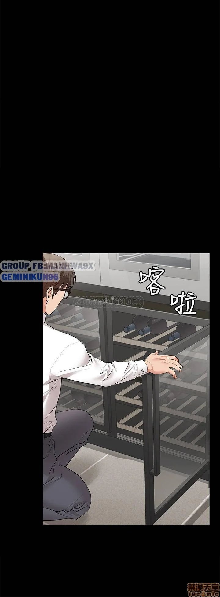 hoán đổi vợ chồng chapter 9 35