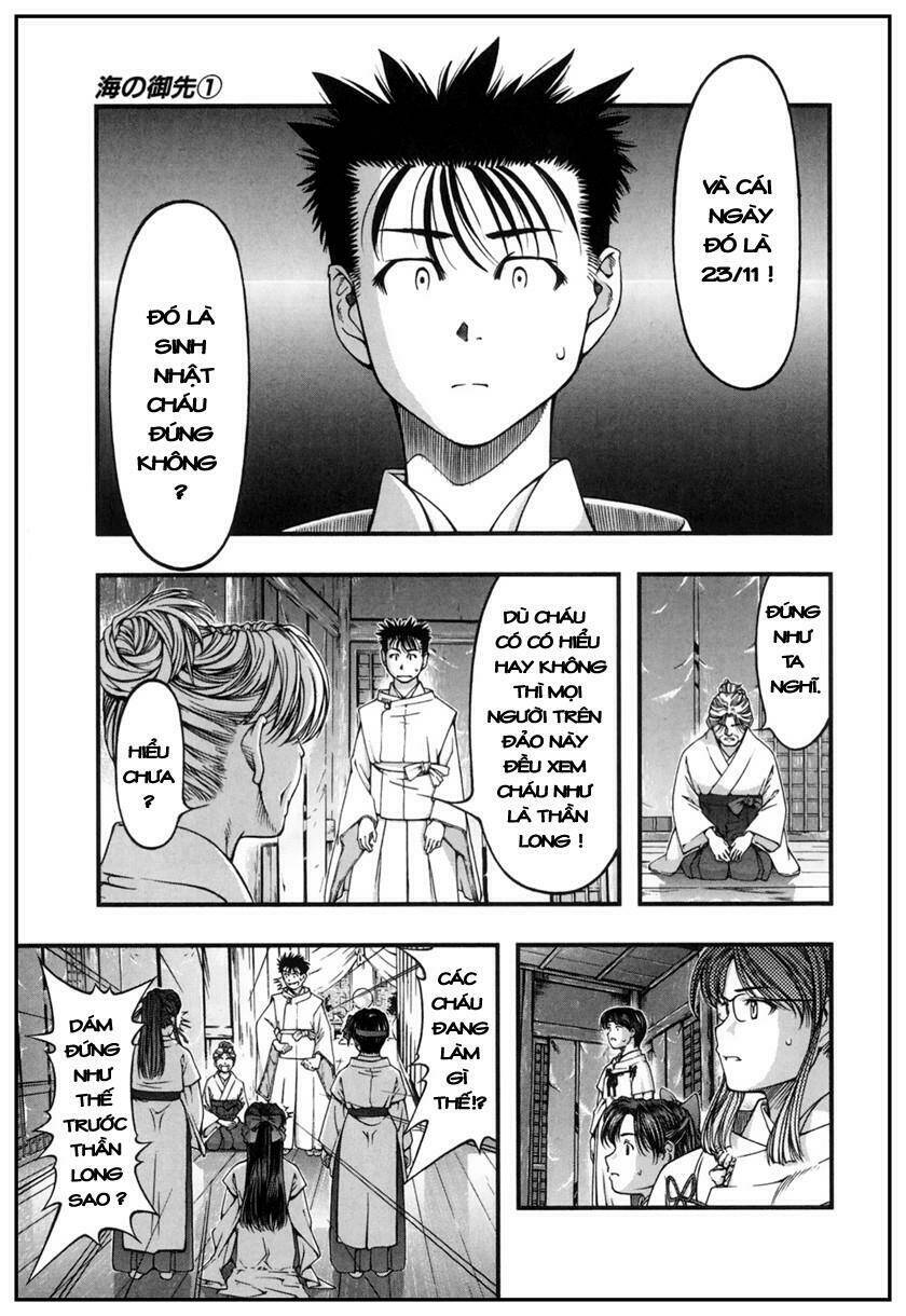 umi no misaki chapter 9 10