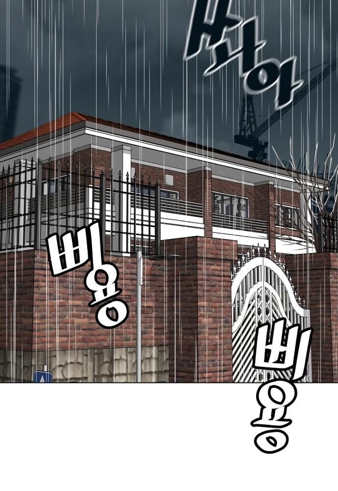 sự trở lại của huyền thoại chapter 21 91